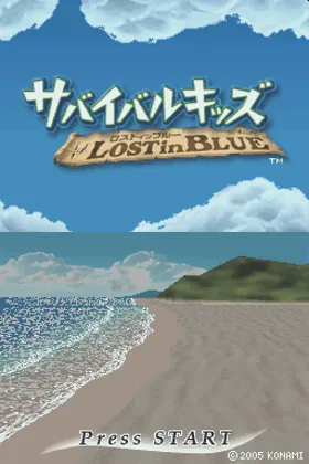 Survival Kids - Lost in Blue (Japan) screen shot title